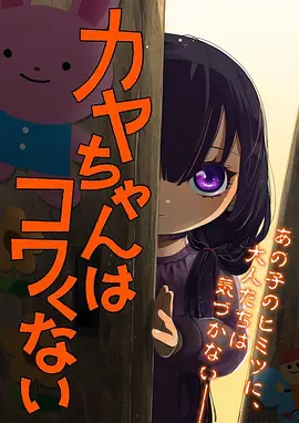 日本治愈动画深海邮局海报